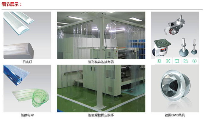 潔凈棚配件主要包括初效過濾器、高效過濾器、ffu風機、ffu控制器等等。